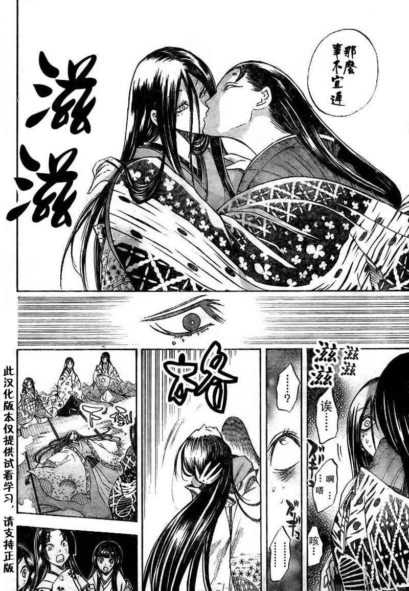 第62话