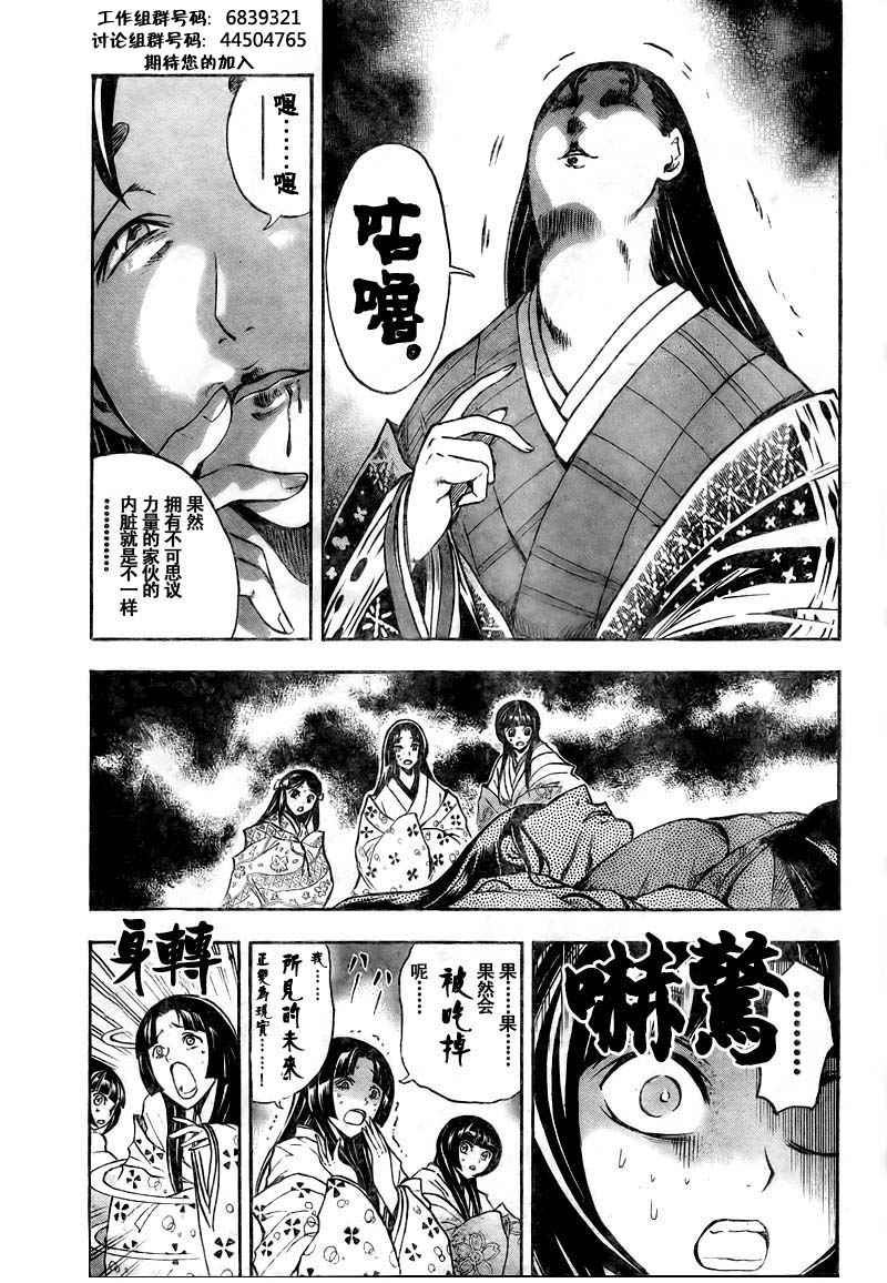 第62话