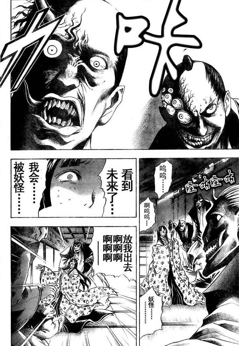 第62话