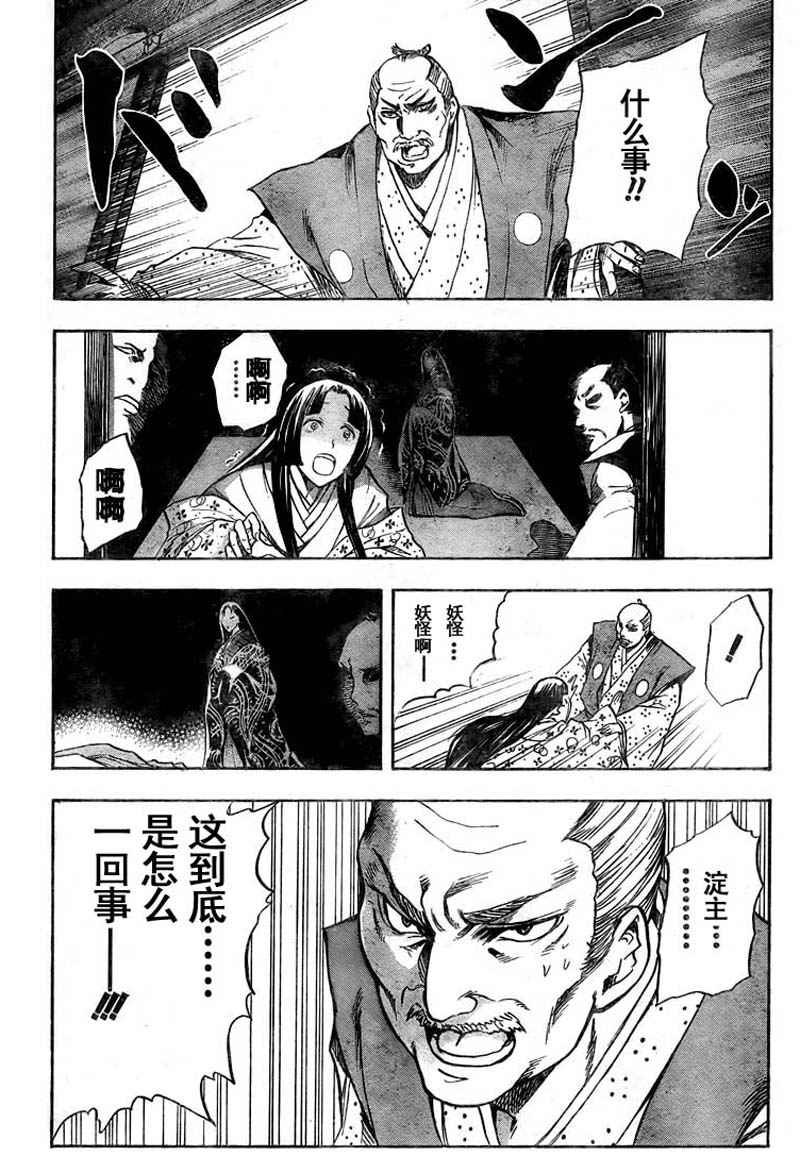 第62话