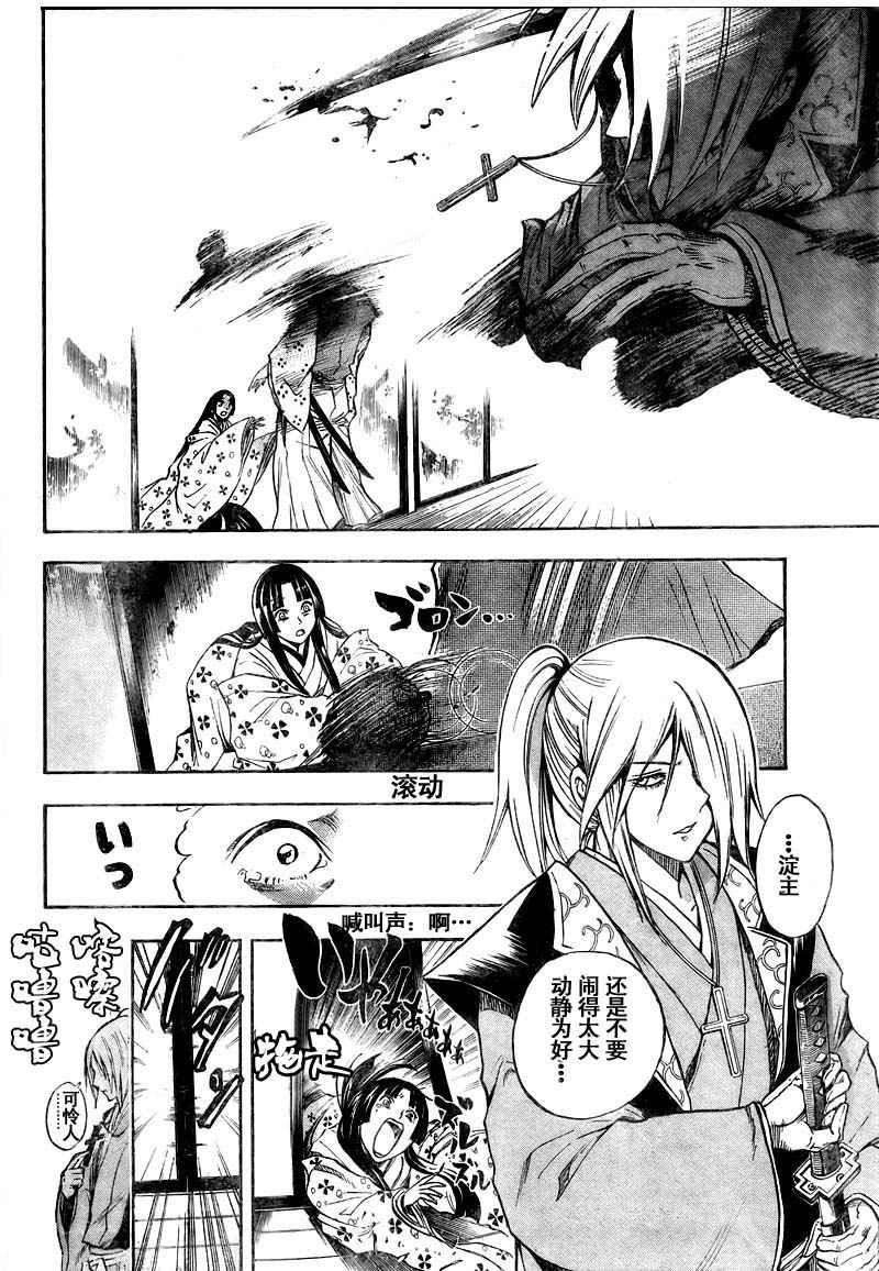 第62话