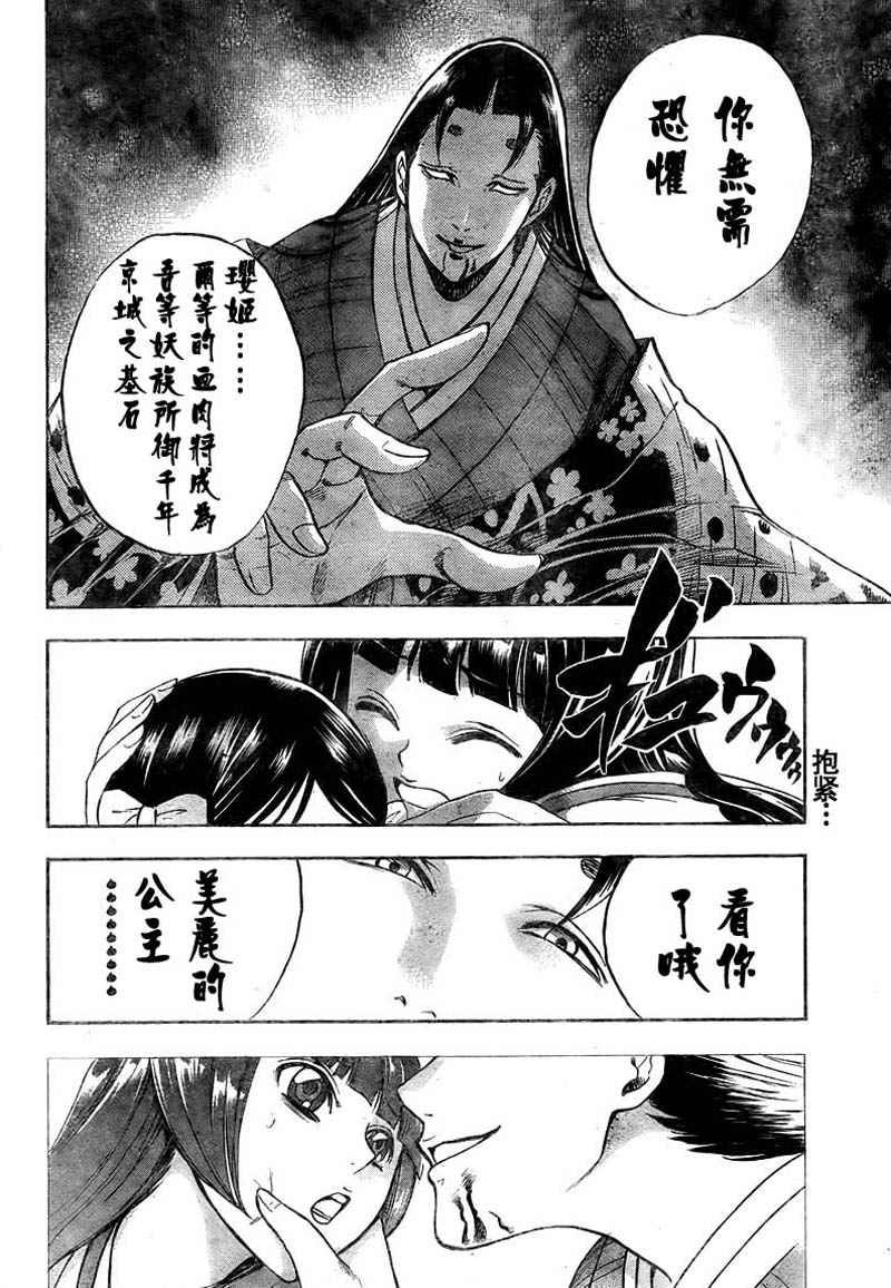 第62话