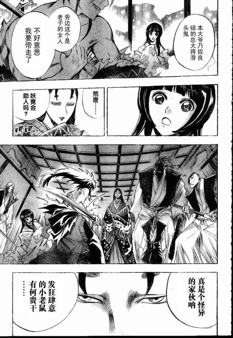 第62话