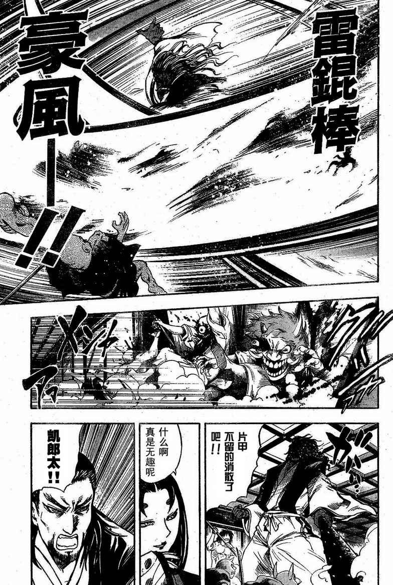 第63话