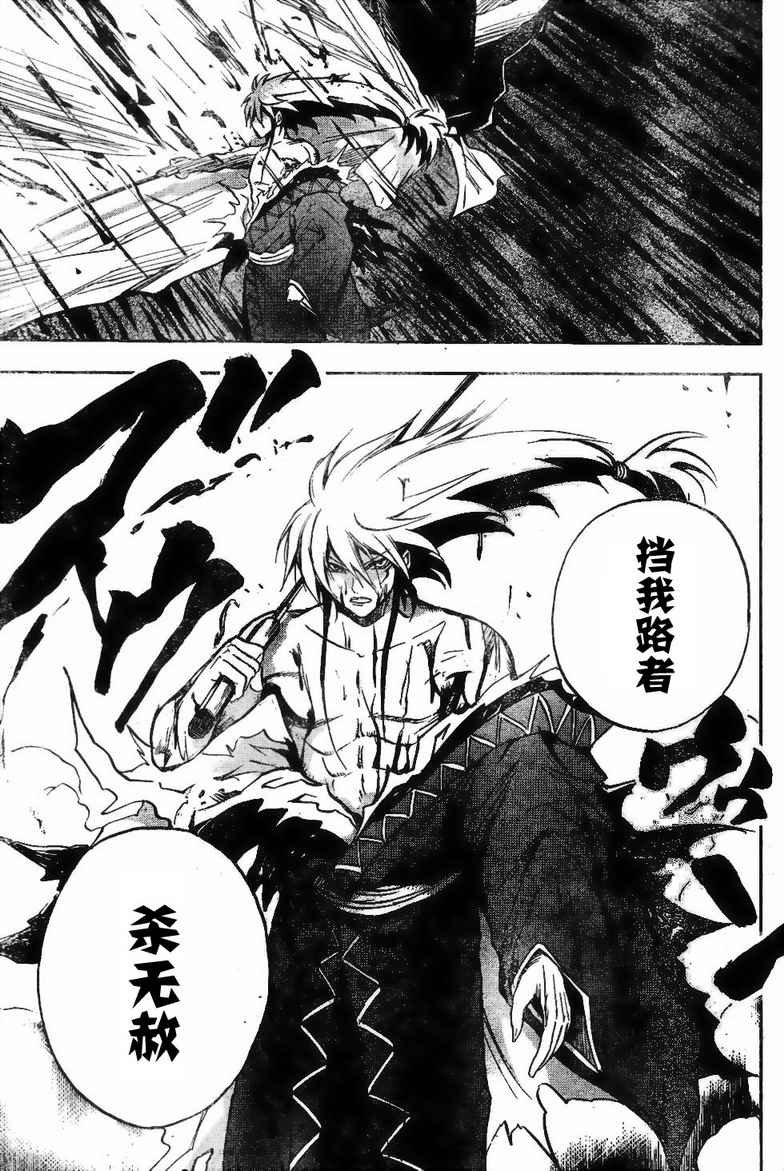 第63话
