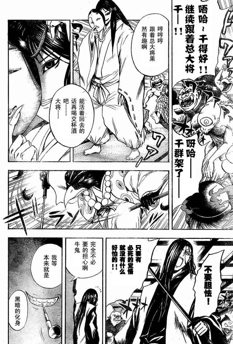 第63话