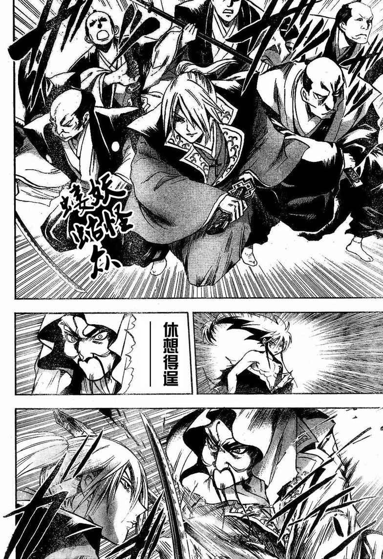 第63话