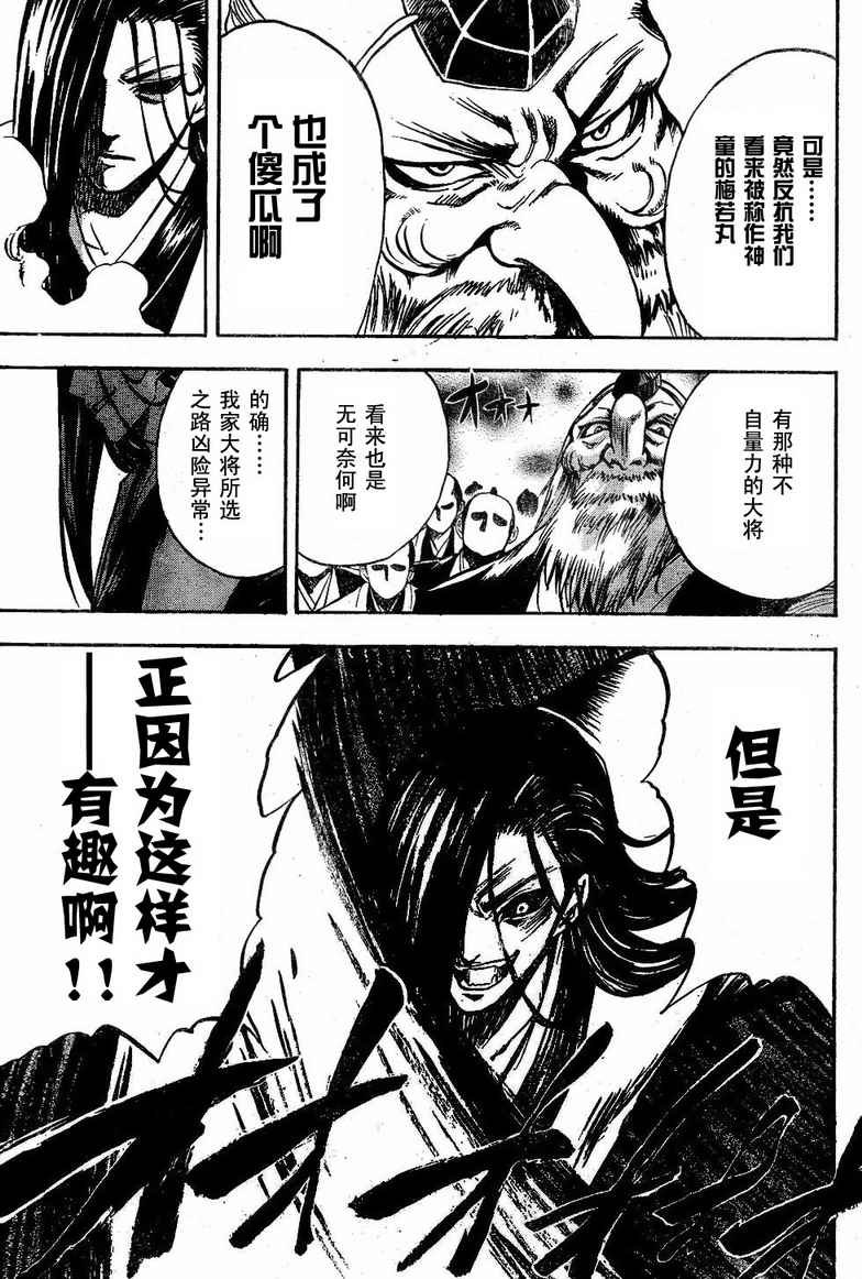 第63话