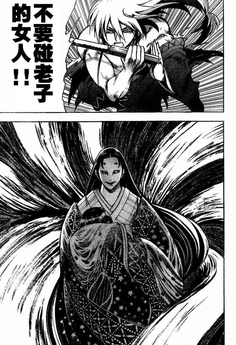 第63话