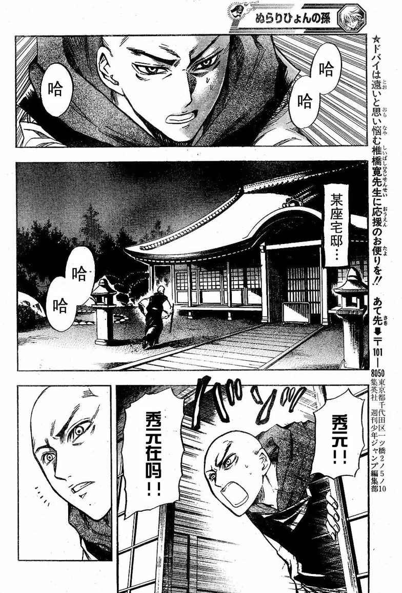 第63话
