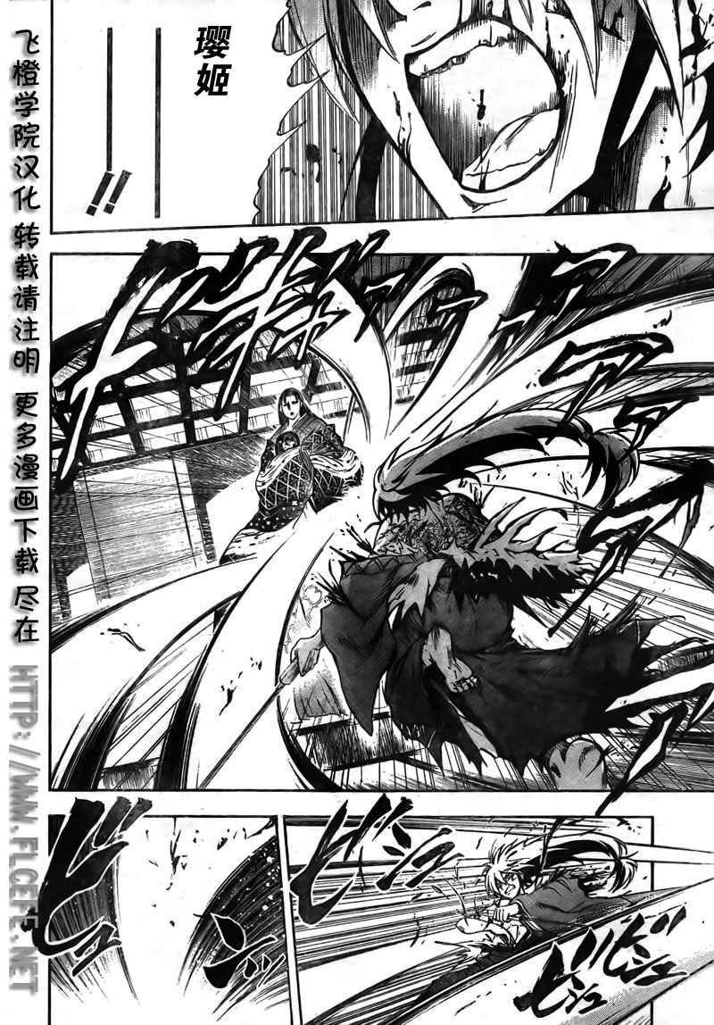 第64话