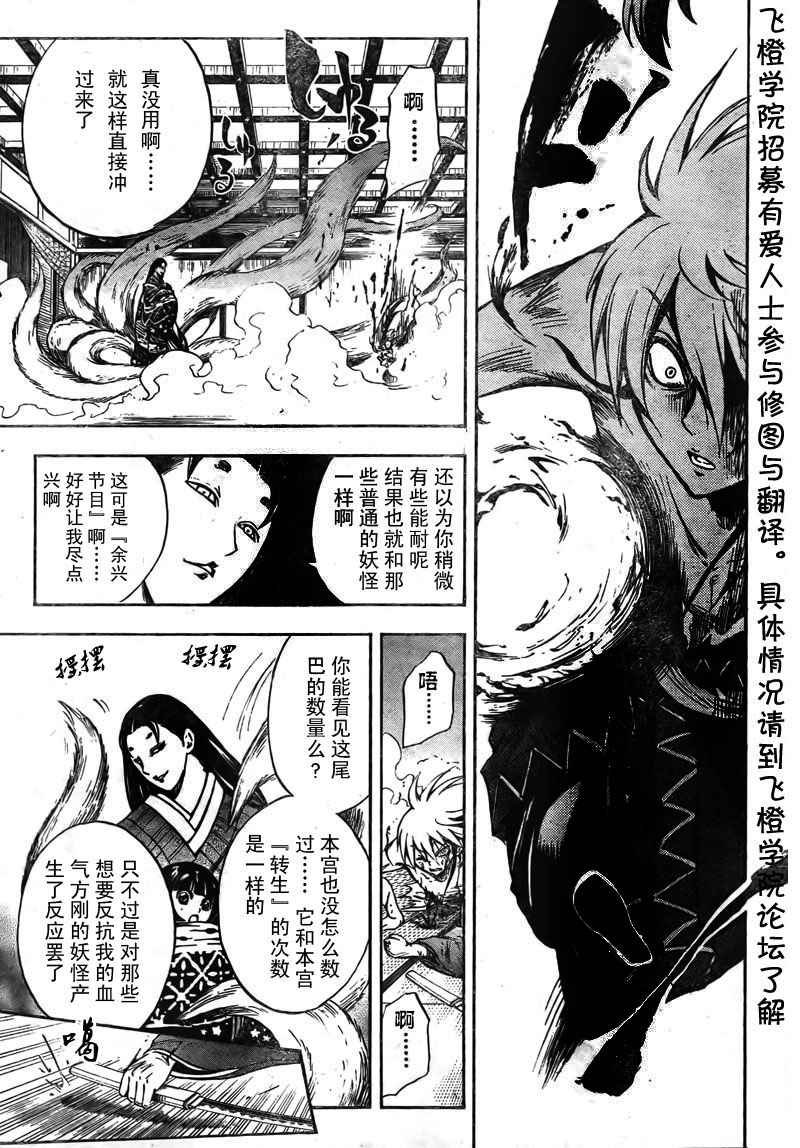 第64话