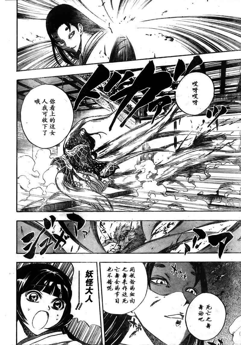 第64话
