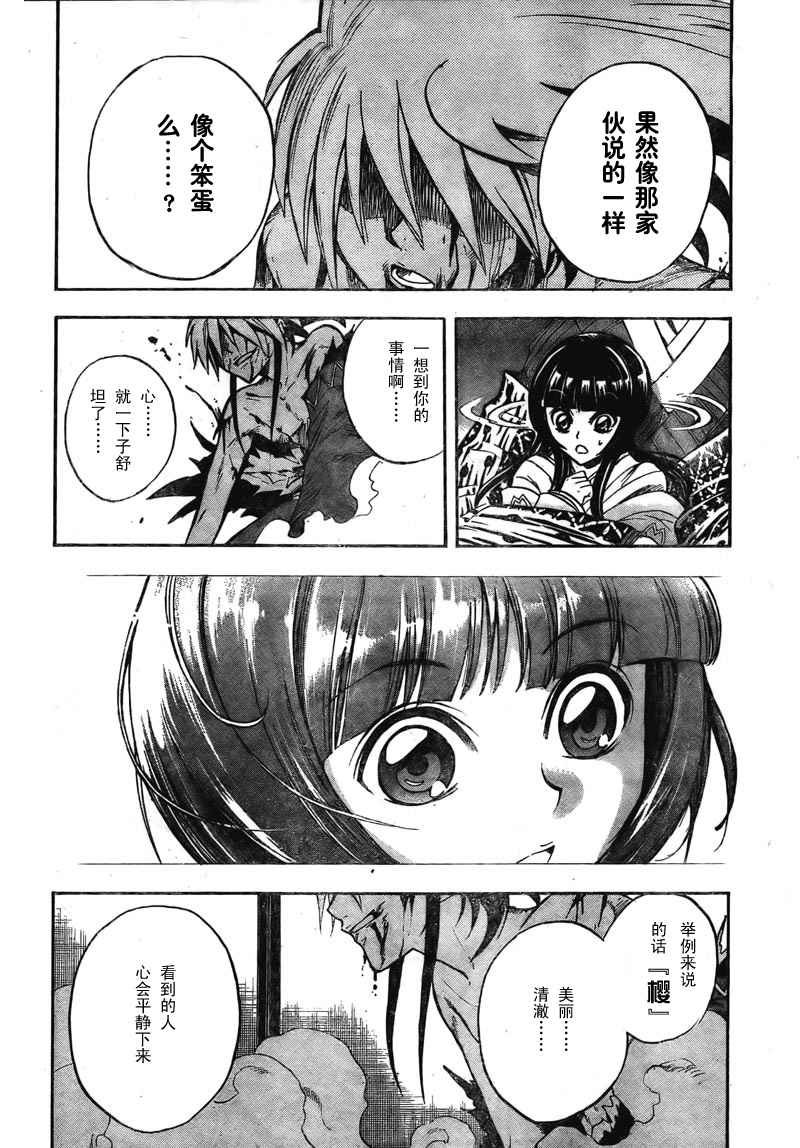 第64话