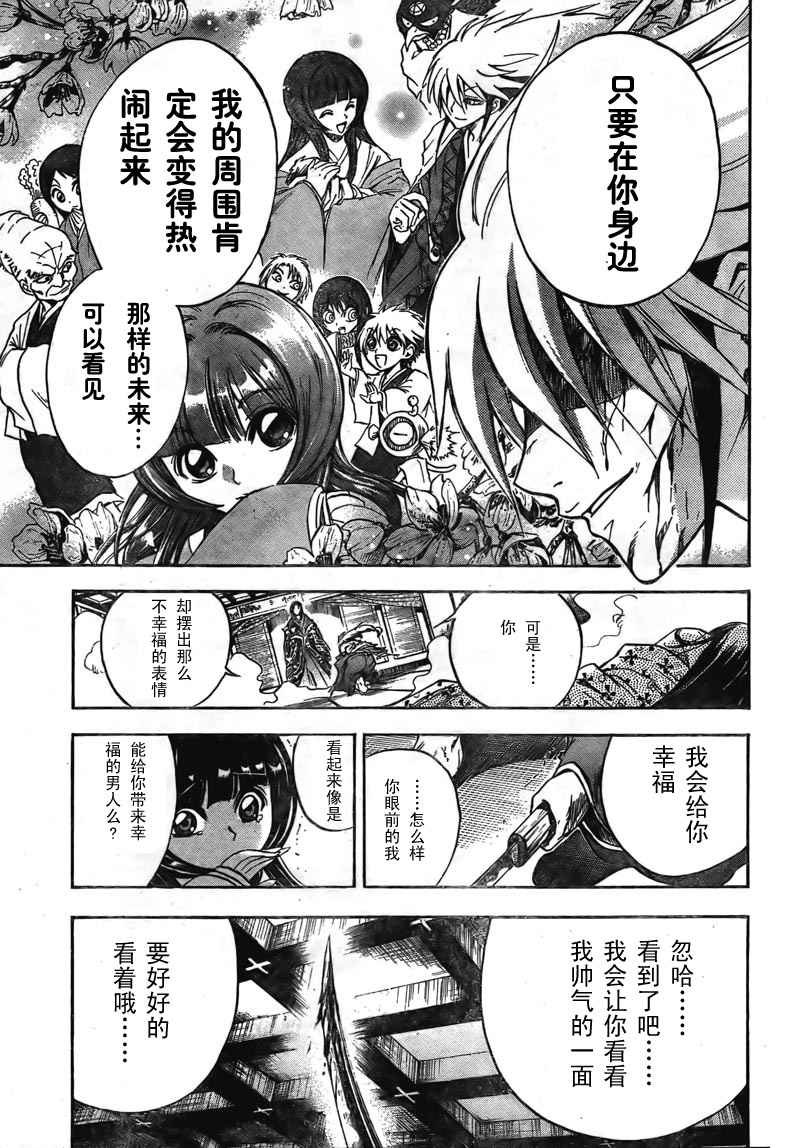 第64话