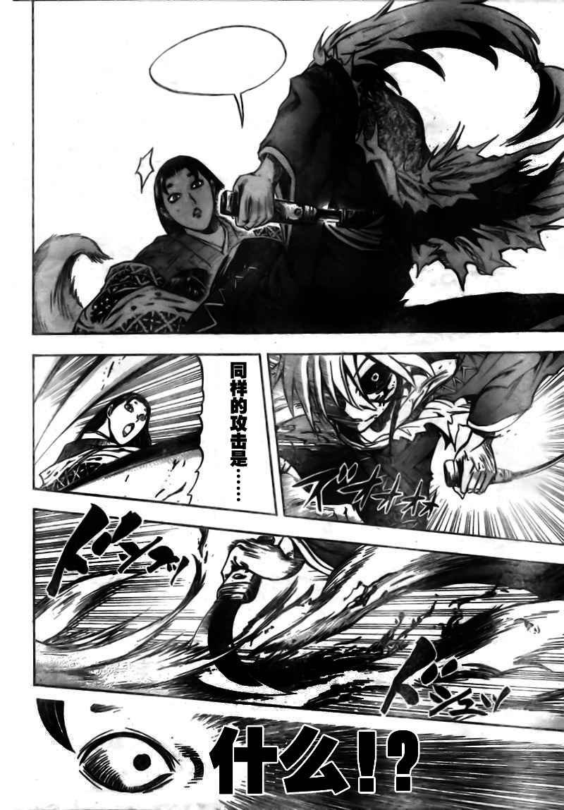 第64话