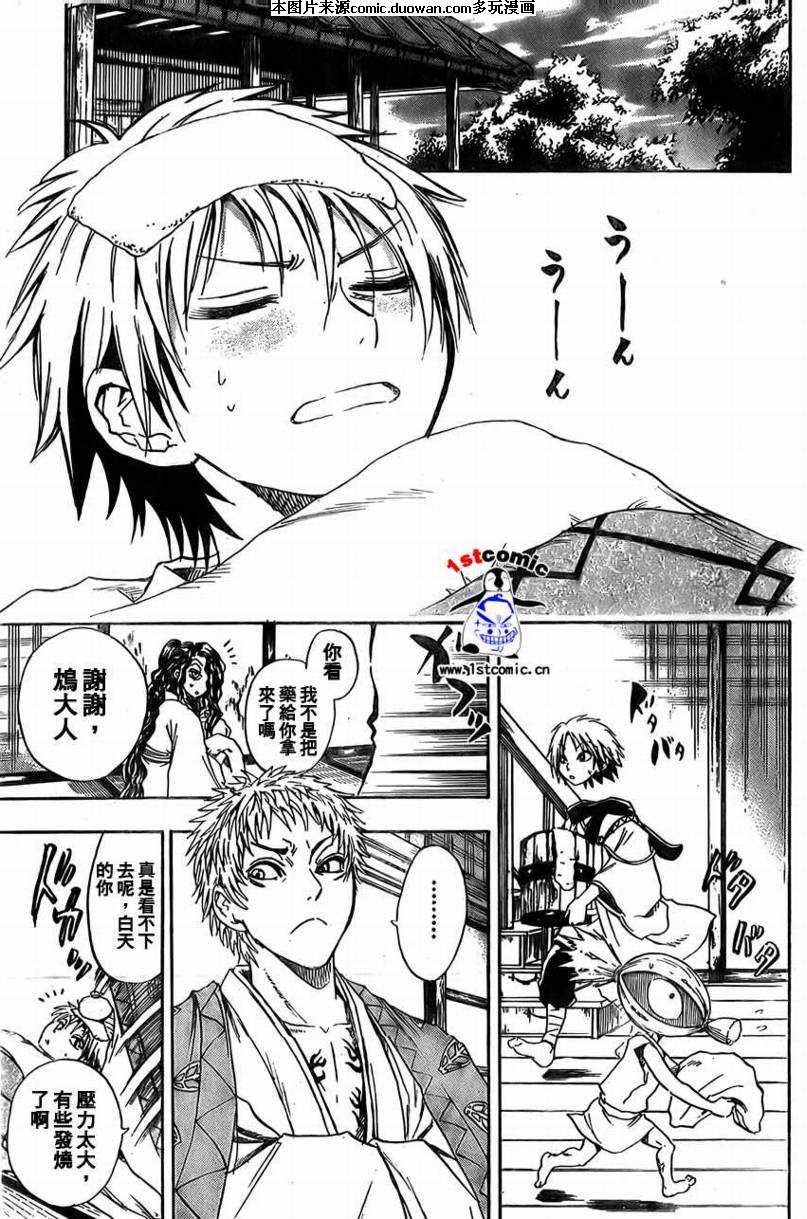 第9卷