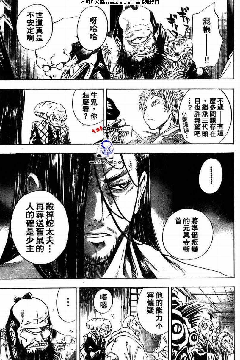 第9卷