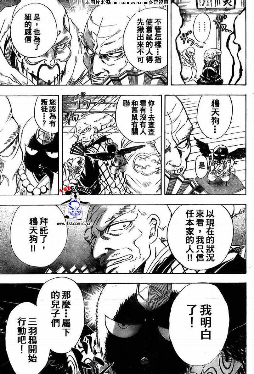 第9卷