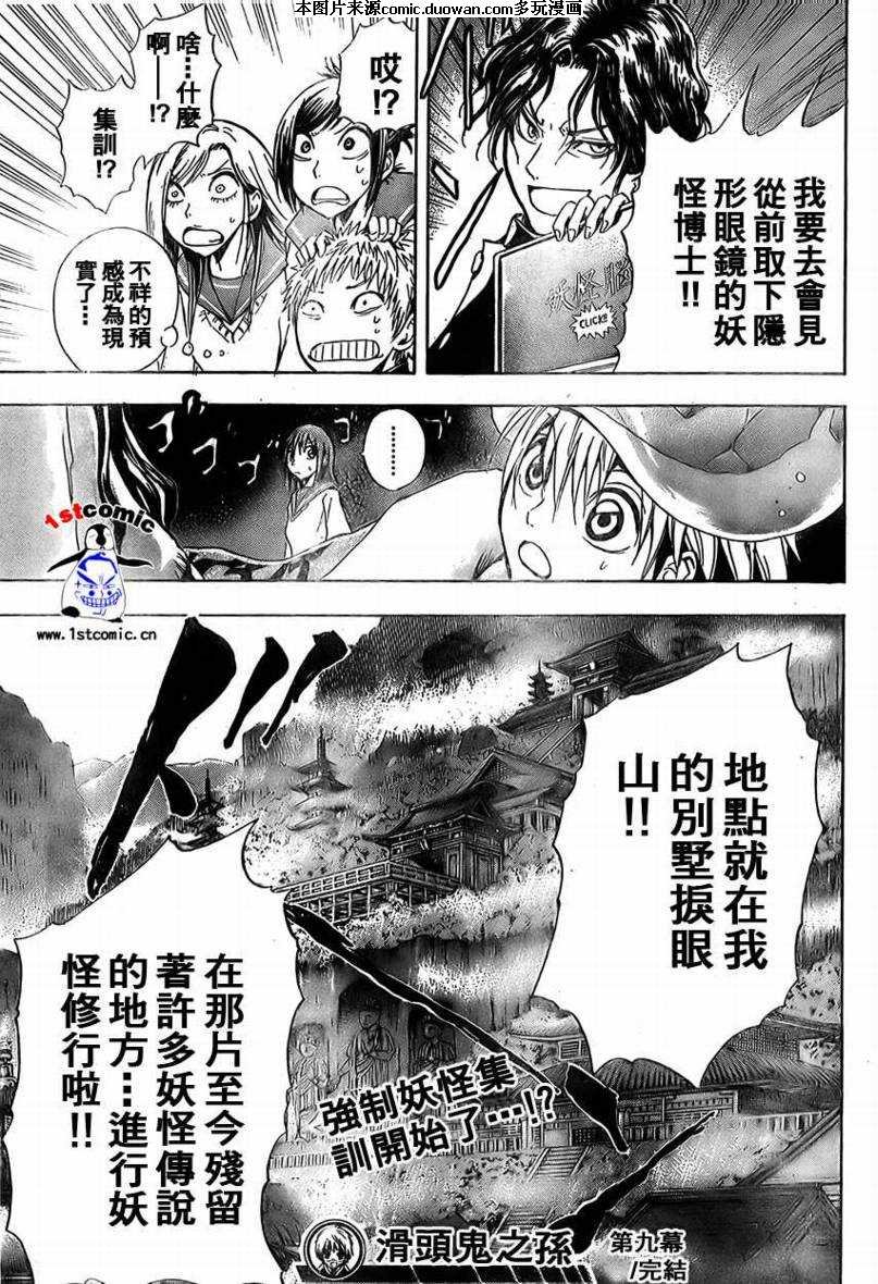 第9卷