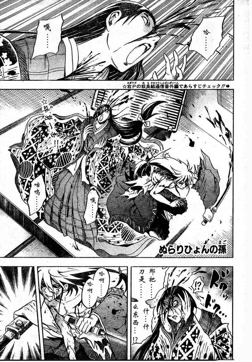 第65话