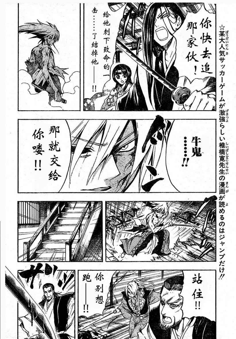第65话
