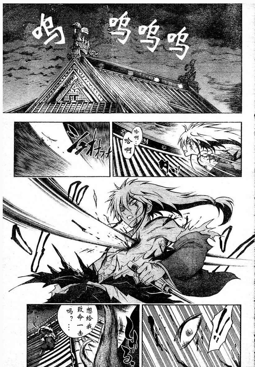 第65话