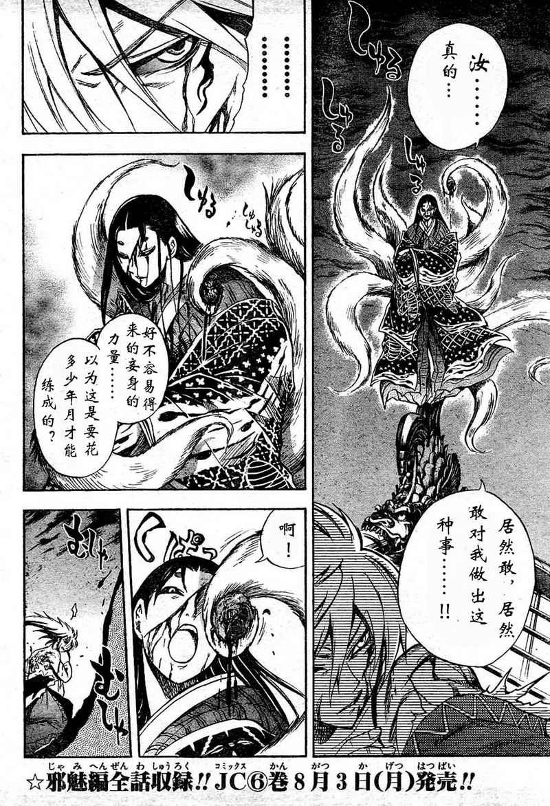 第65话