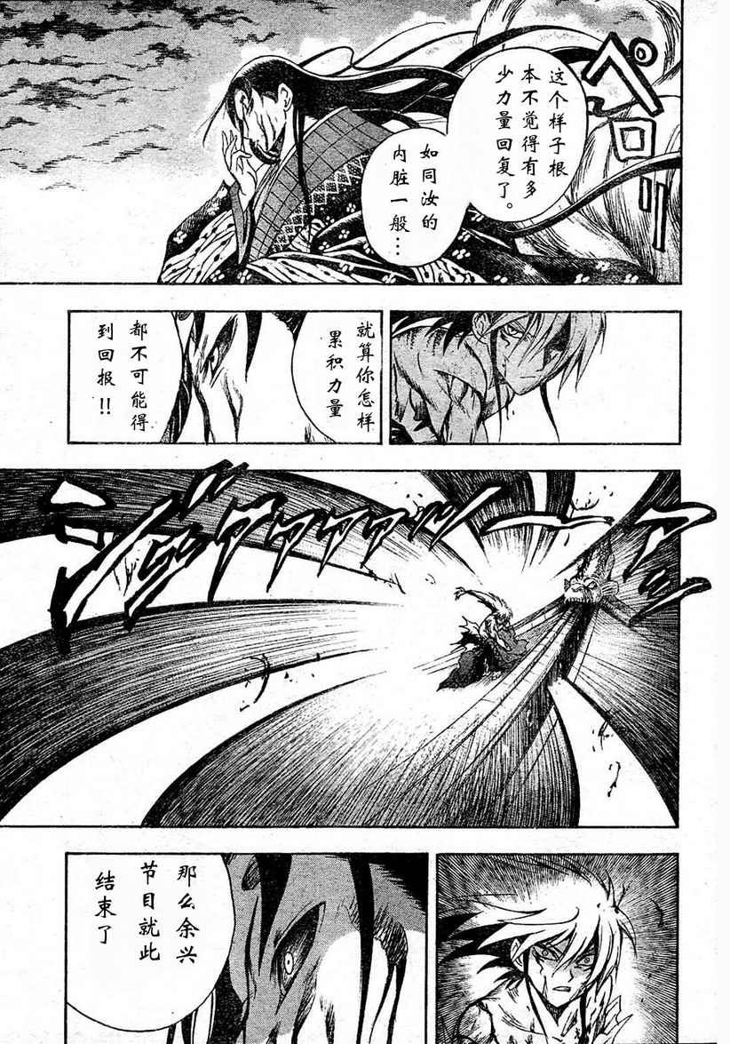 第65话