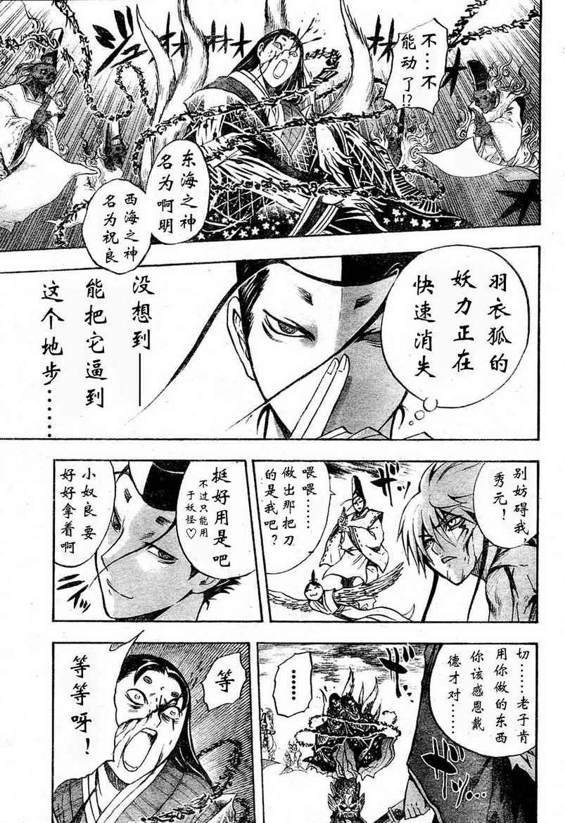 第65话