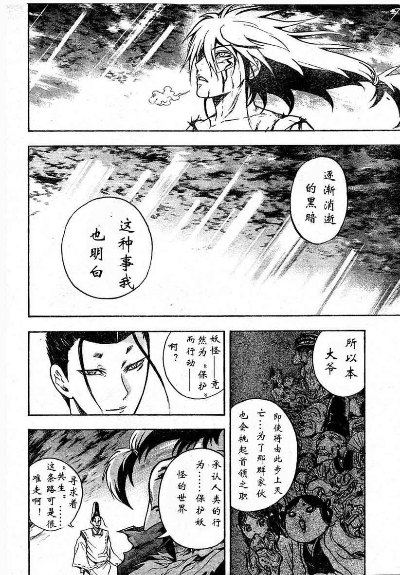 第65话