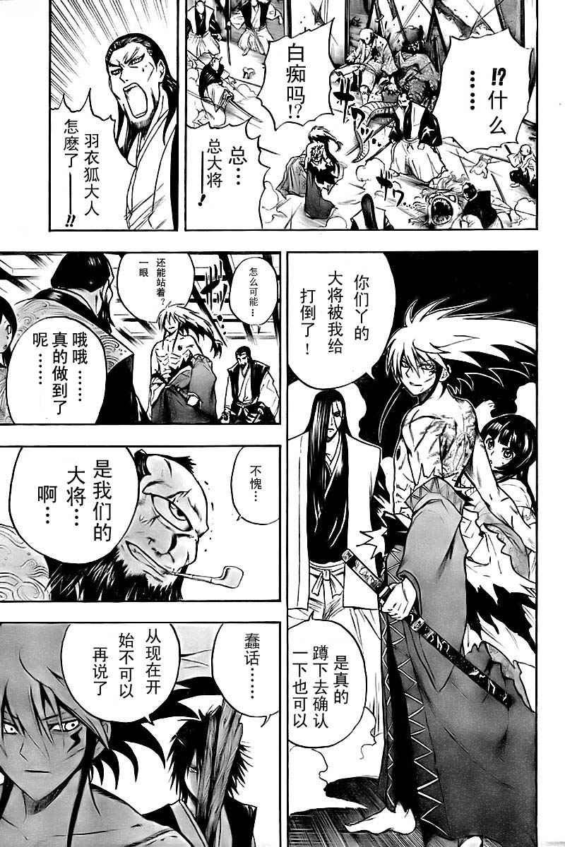 第66话