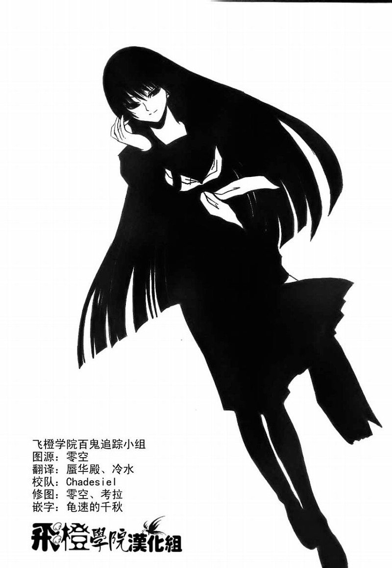 第67话