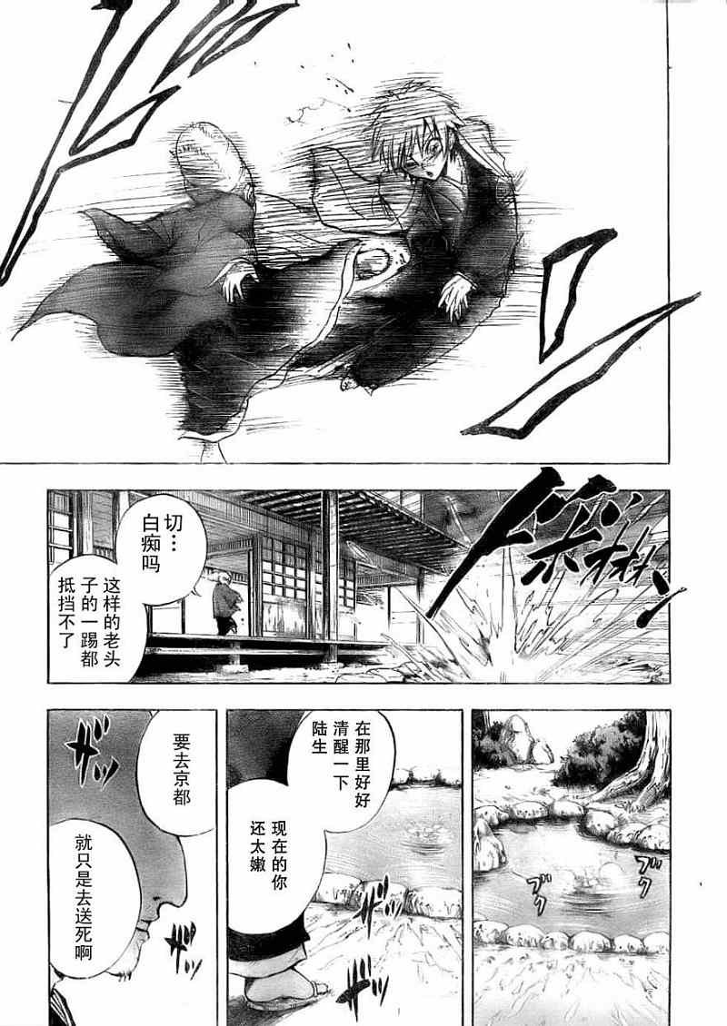 第67话