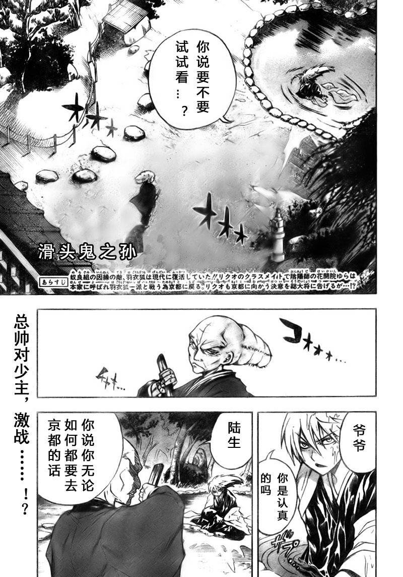 第68话