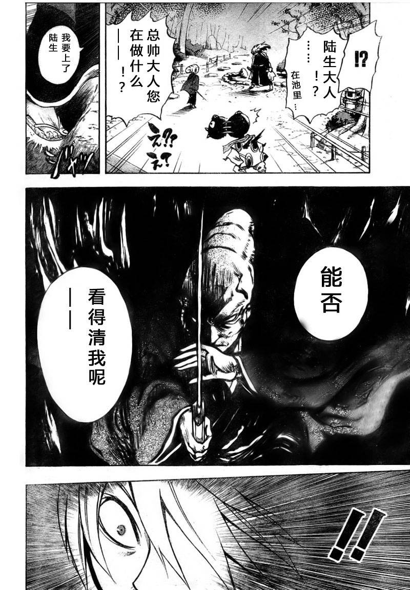 第68话
