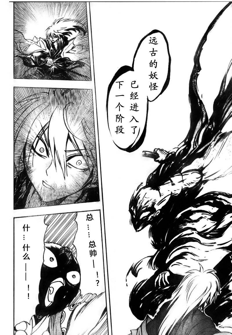第68话