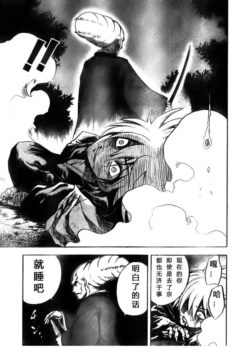 第68话