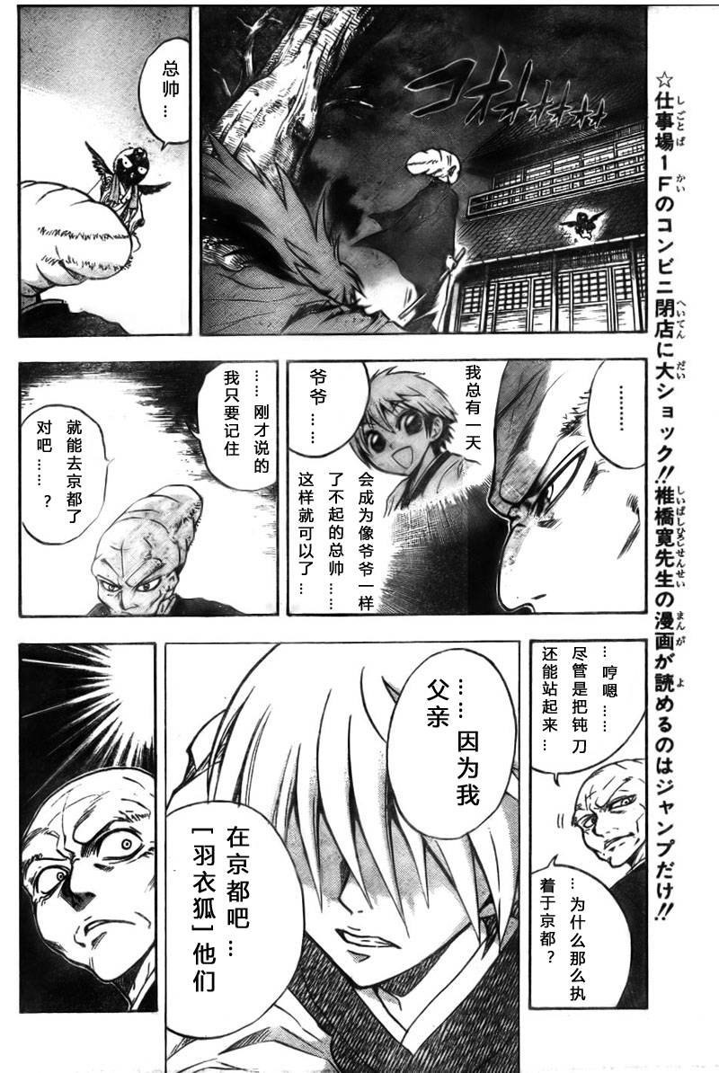 第68话