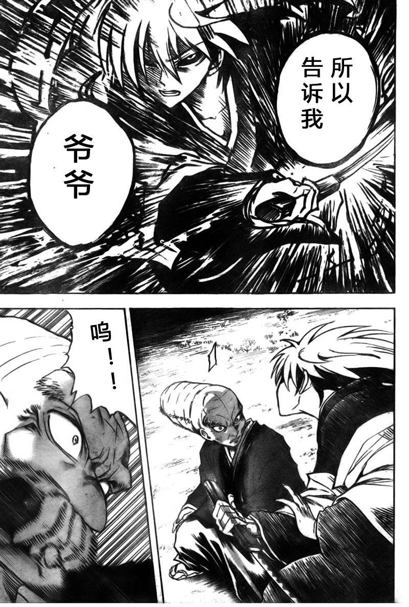 第68话