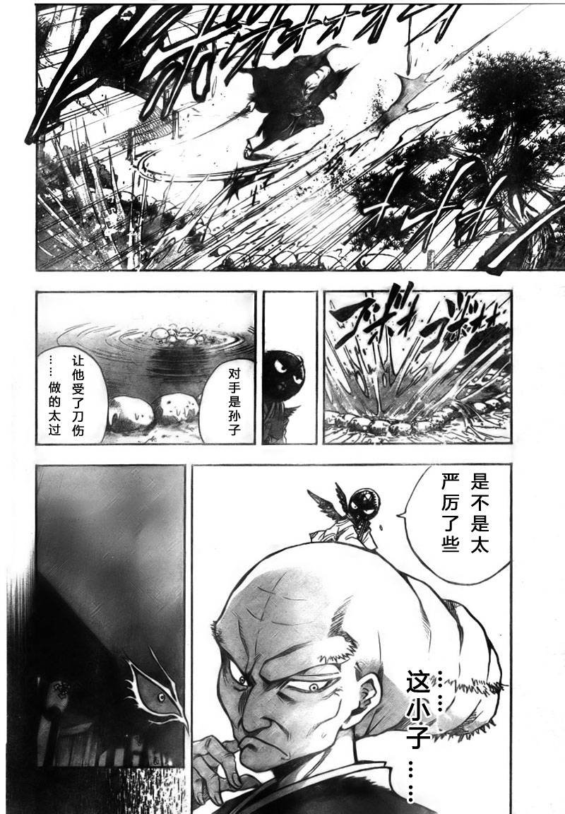 第68话
