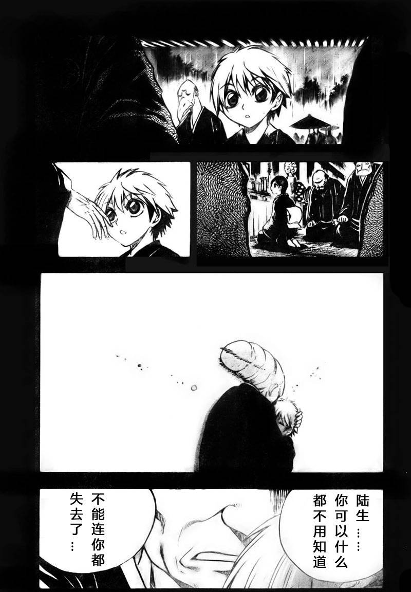 第68话