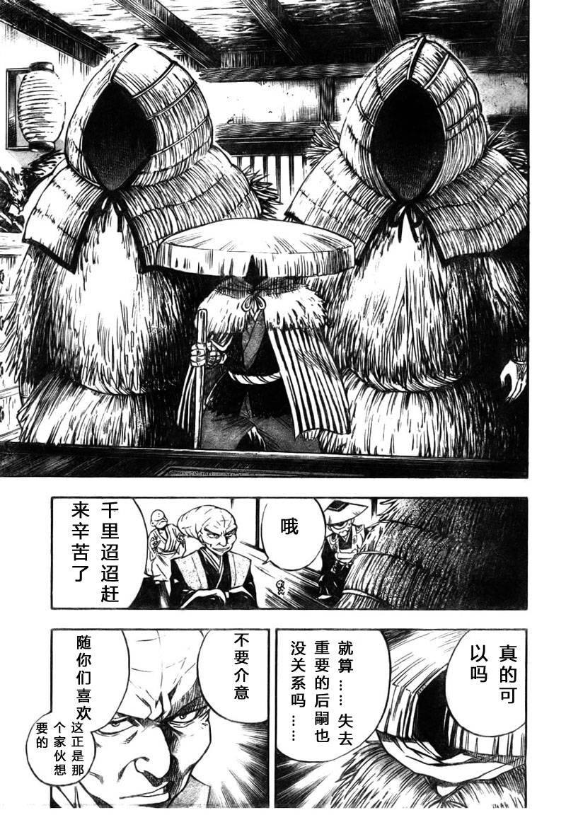 第68话
