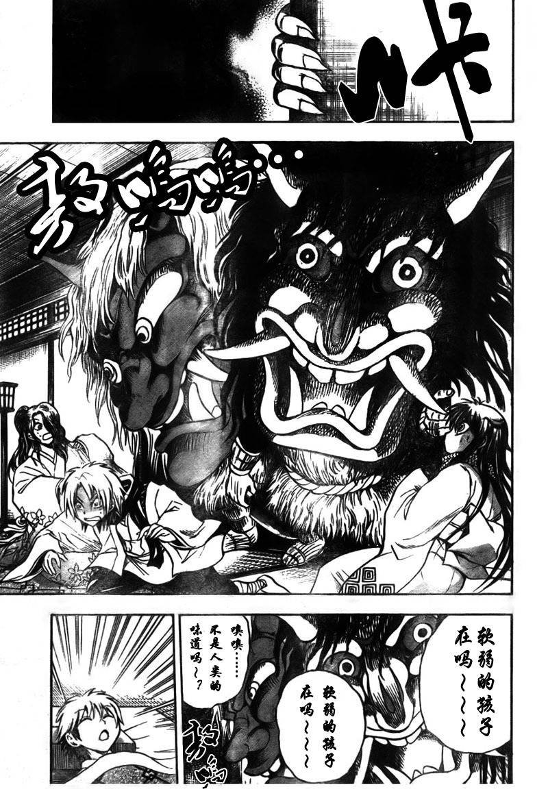 第68话