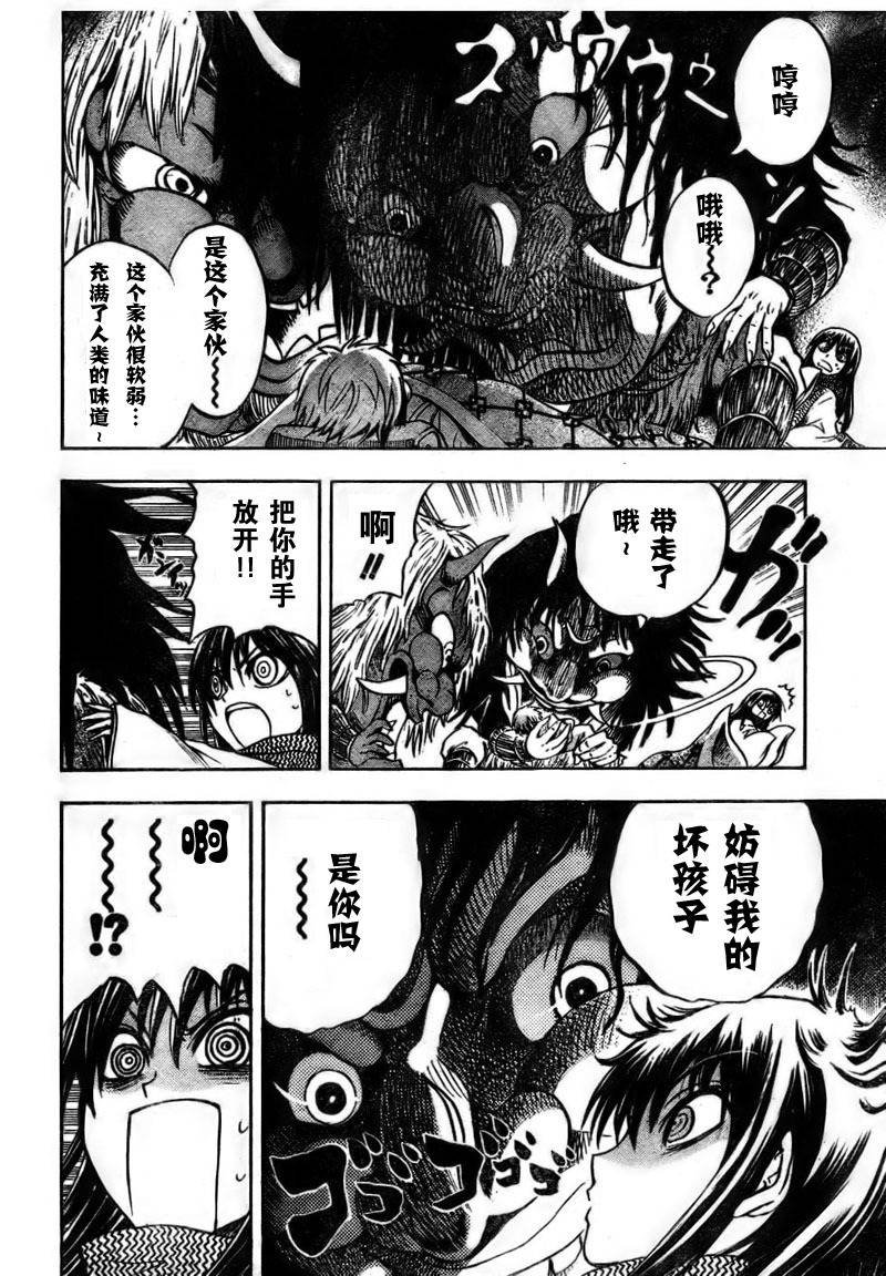 第68话