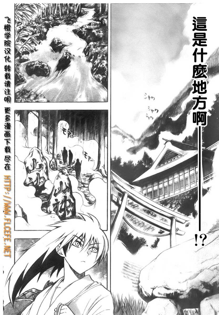 第69话