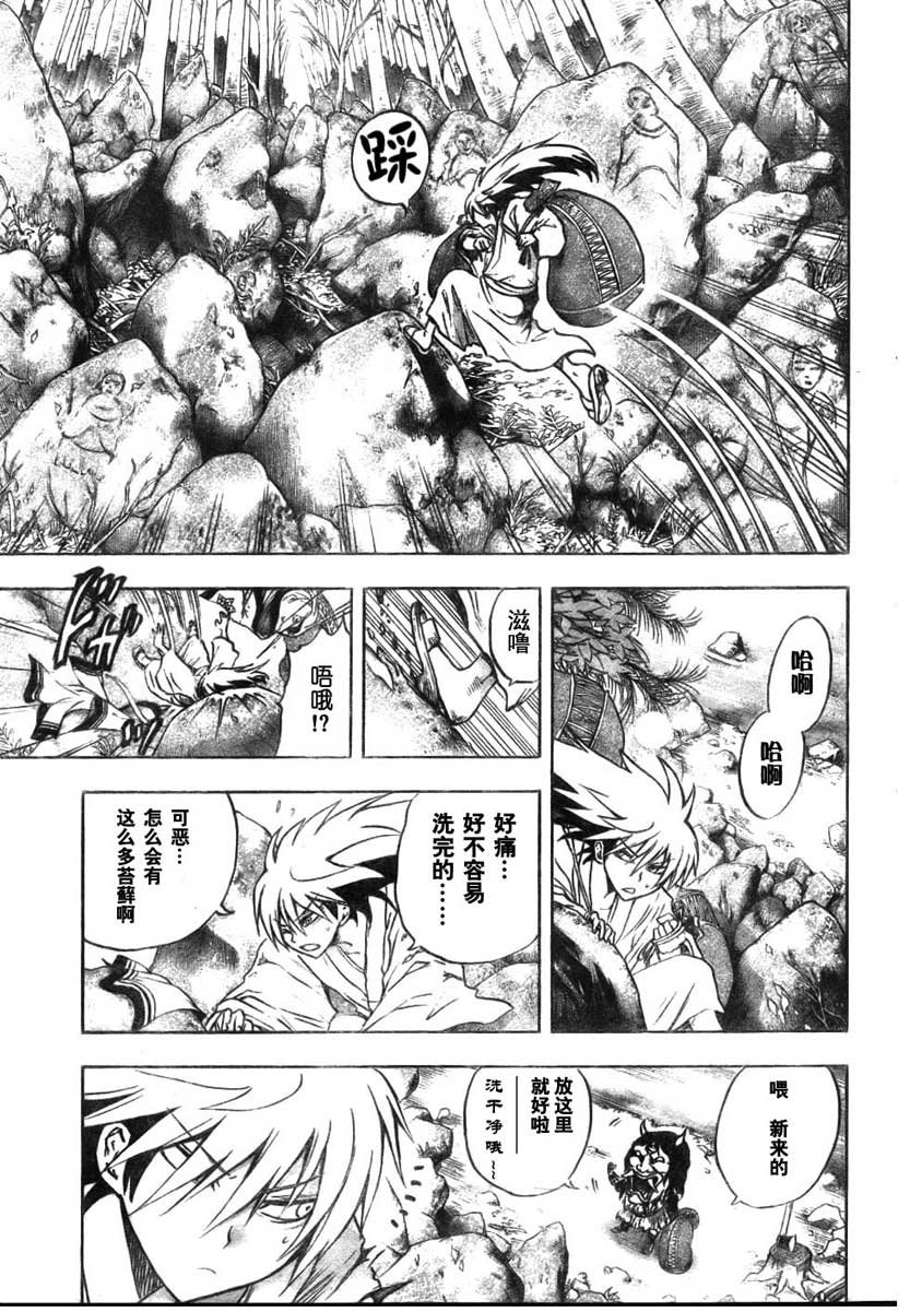 第69话