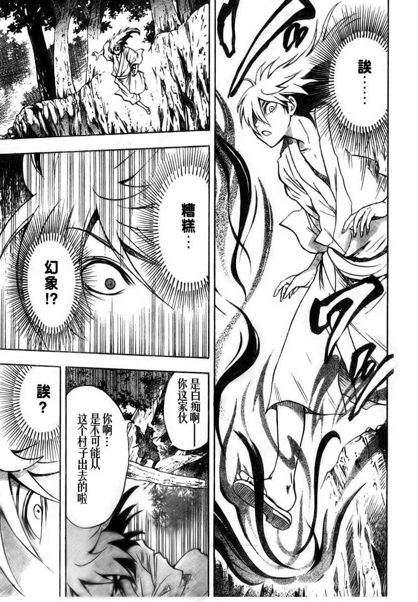 第69话