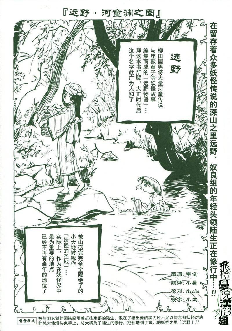 第70话