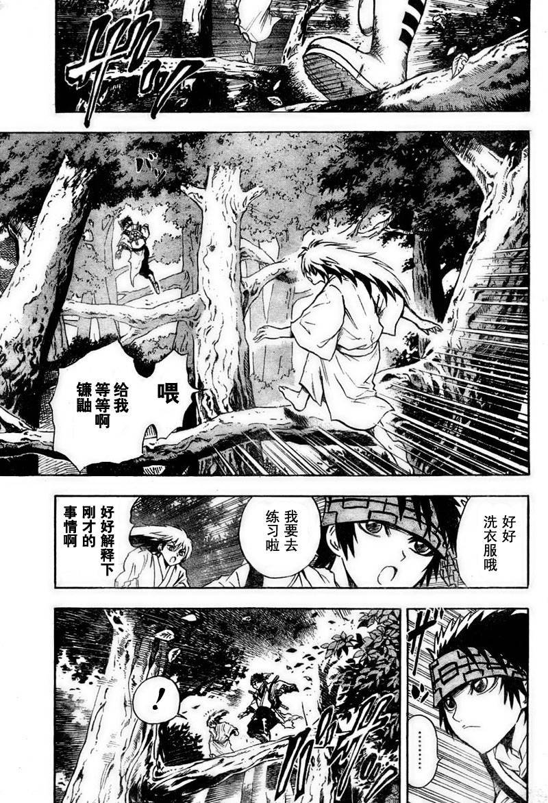 第70话